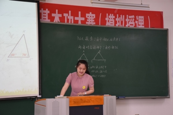 图为模拟授课比赛现场.JPG